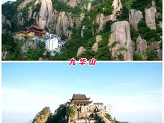 -九华山风景区