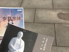 -宋庆龄陵园