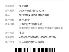 -宫门口馒头铺(创始人总店)