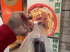 -实成吉烧饼铺