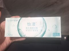 -宝岛眼镜(建外soho店)