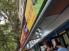 -项记面馆(明瓦廊店)