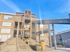 -半岛1919创意园区