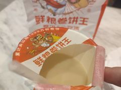 -鲜粮卷饼王(小白楼店)
