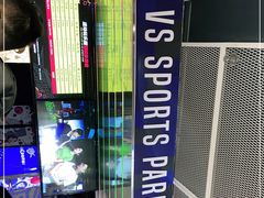 -VS SPORTS PARK运动玩乐园·团建·生日会(合生汇店)