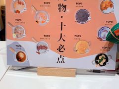 -炖物24章·顺时轻养茶(黄龙店)