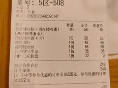 -晋阳春·山西菜·北京烤鸭(交大店)
