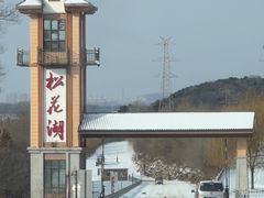 -松花湖风景名胜区