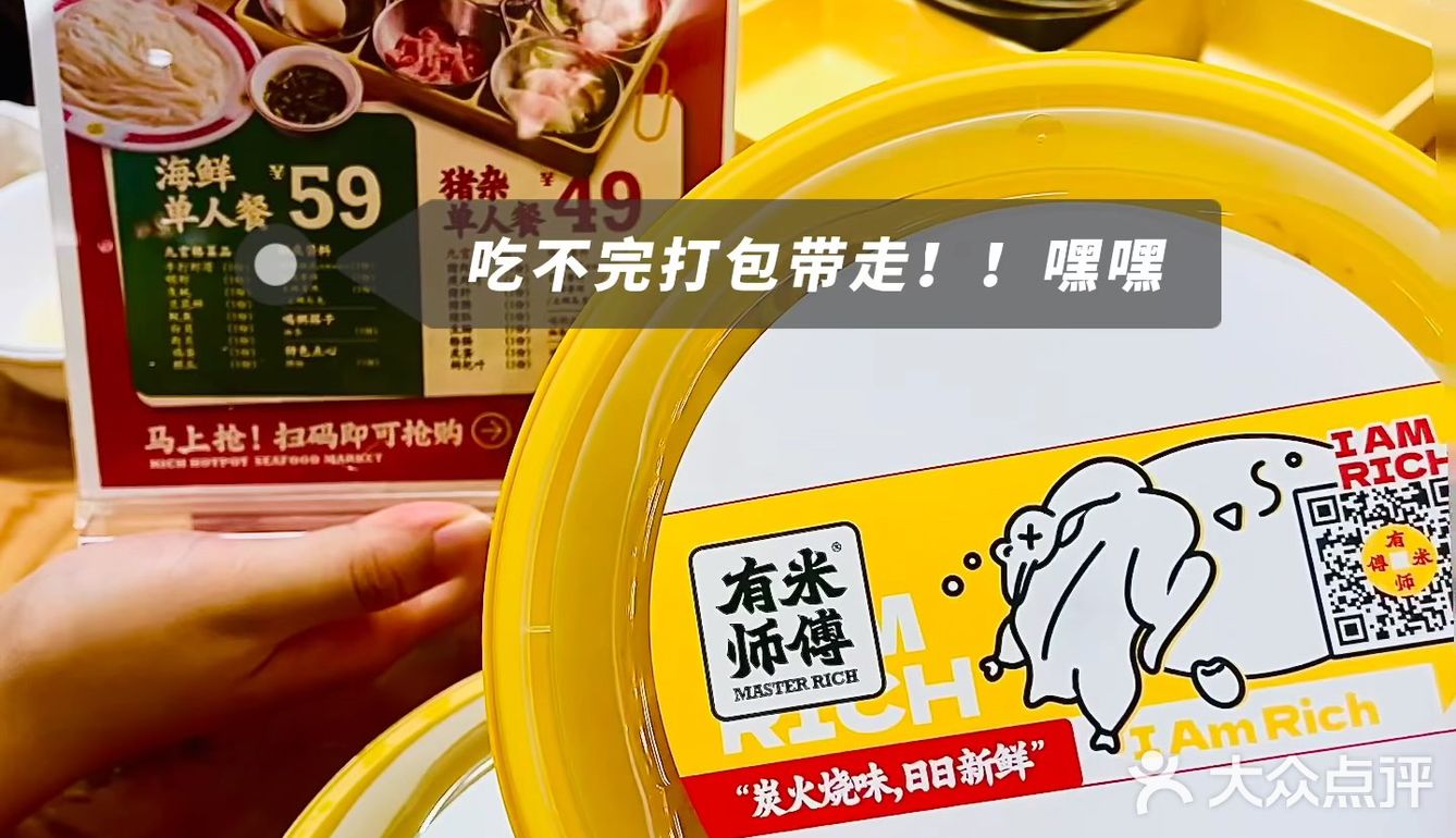 珠海打工人食堂！50元实现海鲜/猪杂自由！