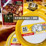 珠海打工人食堂！50元实现海鲜/猪杂自由！