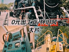 -柳州工业博物馆