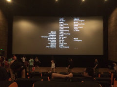iphone_upload_pic-北京英嘉国际影城(金源CINITY店)