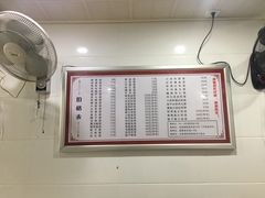 -张阿三馄饨店