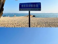 -玫瑰海岸文化旅游度假区