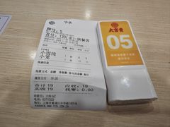 -大富贵(旗舰店)