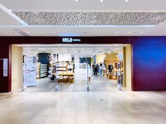-MUJI无印良品(万科里店)