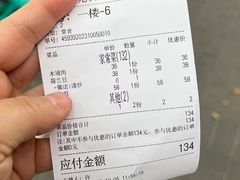 -听涛雅苑百味饺子老家菜馆