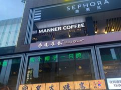 -皇庭广场(福华三路店)