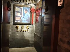 -程府宴(南长街四合院店)