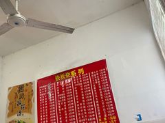 -吴氏蹄花