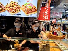 -周小亮丁家坡洋芋(全国总店)