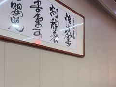 -中卫御苑福膳·养生局(圆明园店)