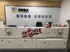 -童程童美少儿编程乐高机器人(世纪都会校区)