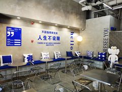 等位区-禾沐·轻食·面包·咖啡