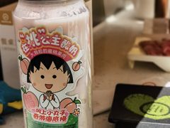 -海底捞火锅(北金鹰店)