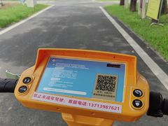 -光明小镇欢乐田园