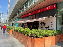 -熊藏居酒屋(kkone店)