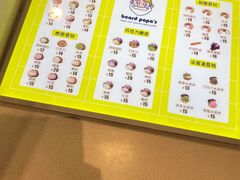 -贝儿多爸爸泡芙(合生汇店)