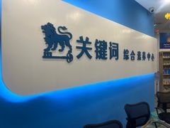 -关键词英语·青少儿·语言培训(红山天虹校区)