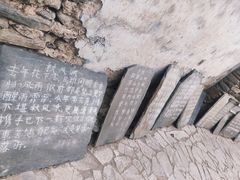 -水峪民俗村