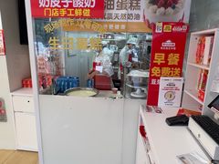 -味多美蛋糕(八大处店)