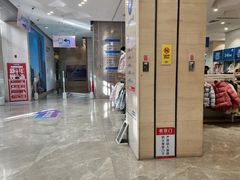 -BIGOFFS 超级折扣(仁恒伊势丹店)