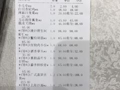 -申宴酒楼(王子百货店)