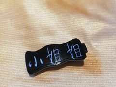 -红辣椒·川菜·火锅(科华路店)