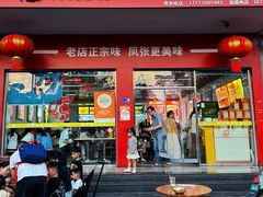 -凤张螺蛳粉·爽口粉(跃进路总店)