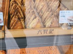 -六贤记(文三店)