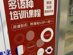 -新航道雅思托福·留学·考研培训(人民广场校区)