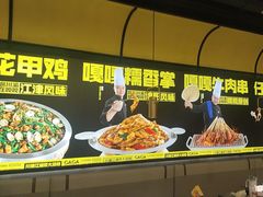 -嘎嘎鸭脑壳(蜀汉路店)