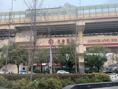 -永和大王(茉莉上新·共和新路店)