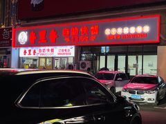 -香里香自助快餐(全安广场店)