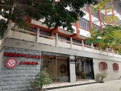 -福建省非物质文化遗产博览苑