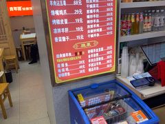 -青年路烩面馆(绿地世纪城店)