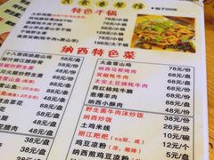 -民食香·腊排骨野生菌美食(木府店)