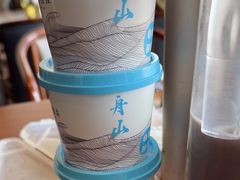 -高佳庄·舟山海鲜(海景旗舰店)