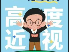 -宝视达眼镜(周口市广场店)