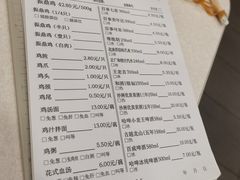 -振鼎鸡(福州路店)